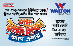 Walton Cash voucher