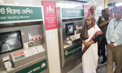 দেশবাসীর কাছে বিচার চেয়েছেন প্রধানমন্ত্রী