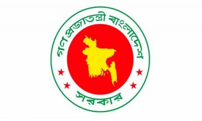 তিনদিনের সাধারণ ছুটি ঘোষণা